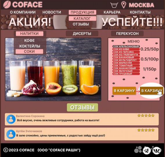 Графический дизайнер, видеомонтажёр