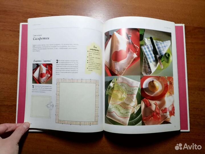 Столовые. Джулия Лондон