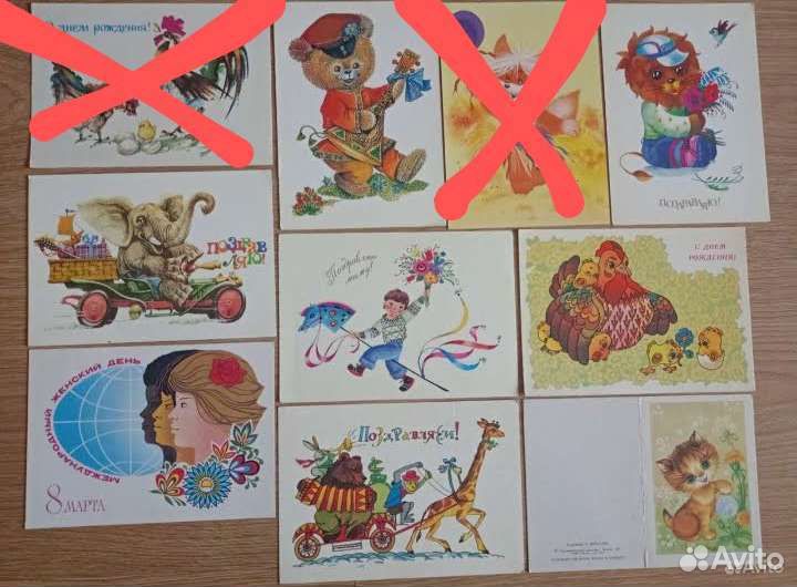 Открытки советские СССР