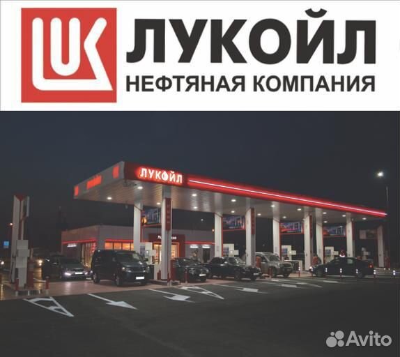 Заправщик на АЗС
