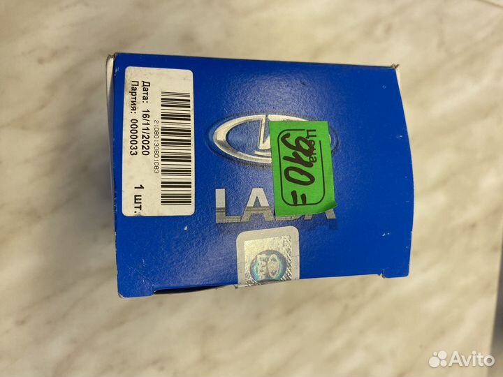 Термостат ваз 2108 Прамо