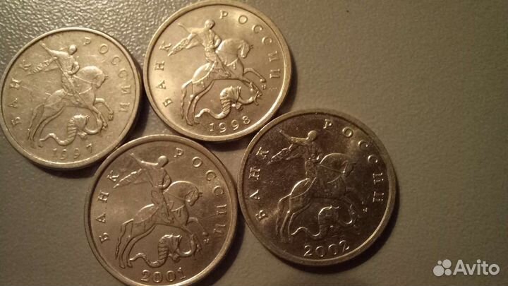 5 копеек 