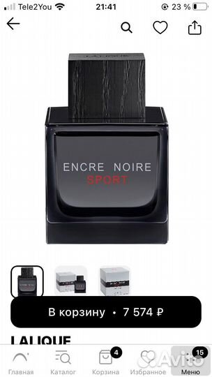 Парфюмерия из Летуаль