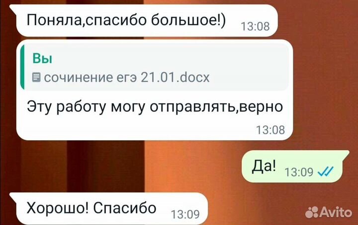 Задания, тесты по английскому, праву, общесту