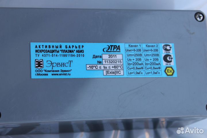 Плазма-Ехi-абиз-сз