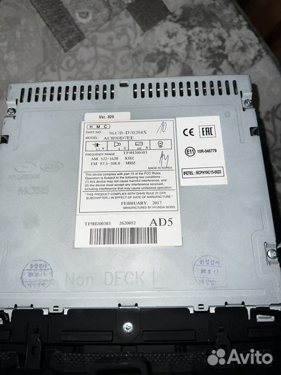 Магнитола на hyundai tucson