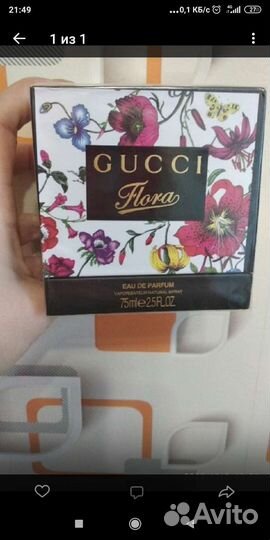 Туалетная вода Flora by Gucci 75 мл. (тестер)