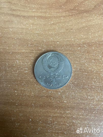 Старые монеты