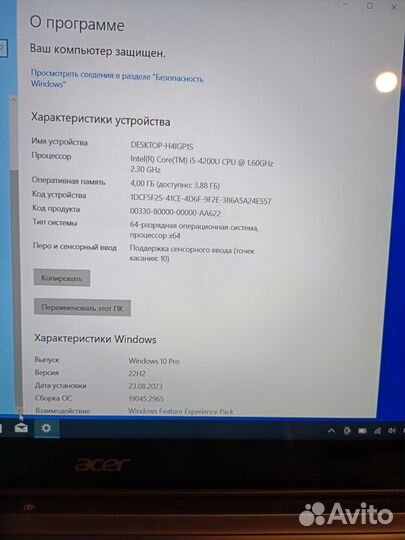 Acer Aspire V5-573P 15.6