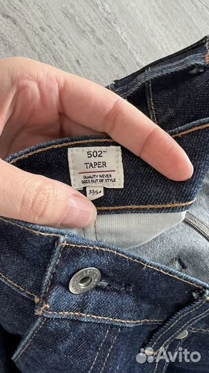 Джинсы Levis Made & Crafted, 502 Taper, Japanese