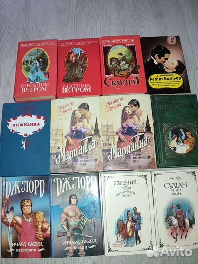 Книги Скарлетт, Анжелика, Блейд, Голсуорси, Султан