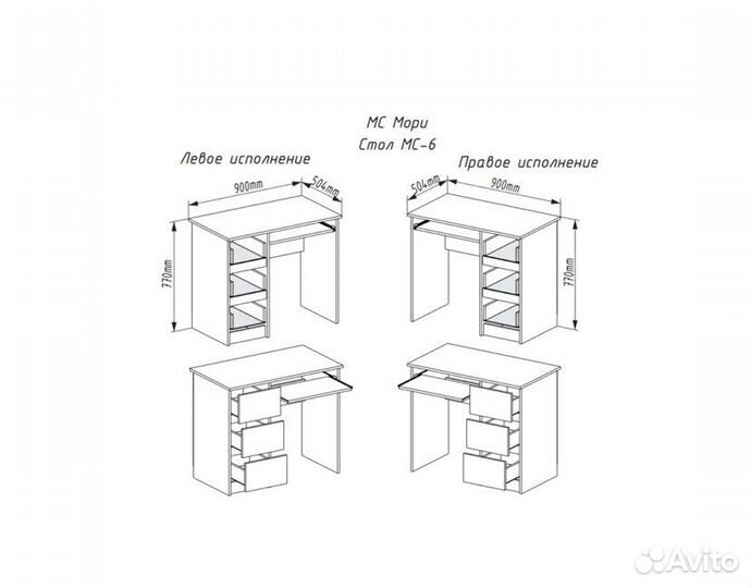 Стол Мори мс-6 правый