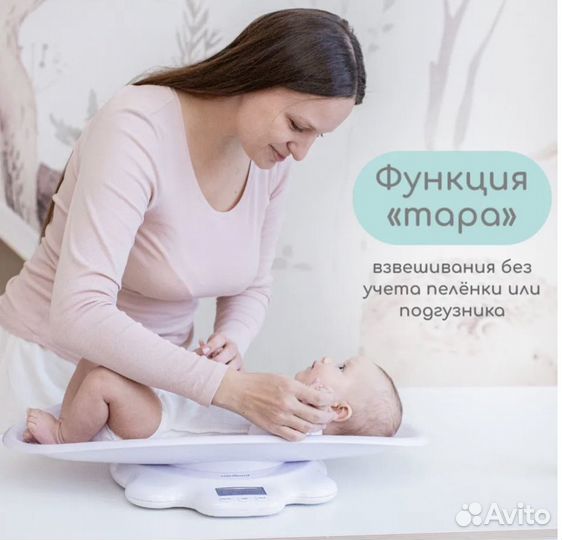 Электронные детские весы Miniland Scaly Up