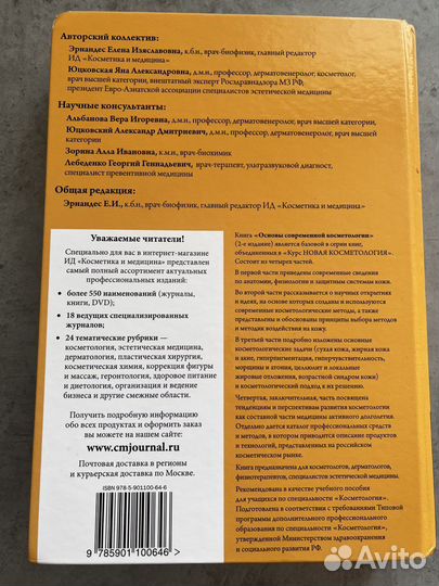 Книги учебная литература