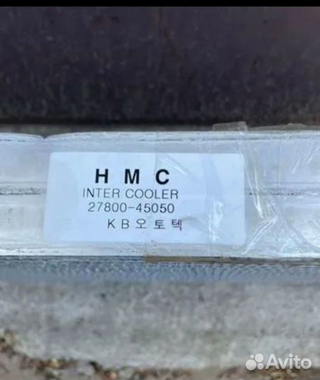 Охладитель hyundai HD65,72,78,County дв.D4AL,D4DB