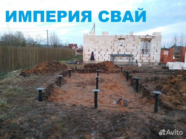 Винтовые сваи