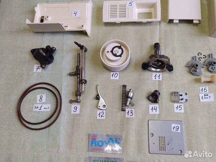 Запчасти от швейной машинки royal