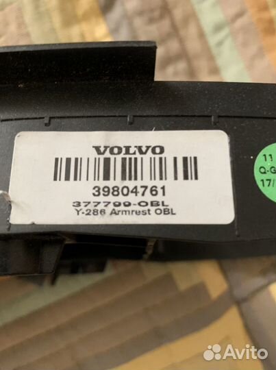 Подлокотник передний volvo xc70 3 поколения