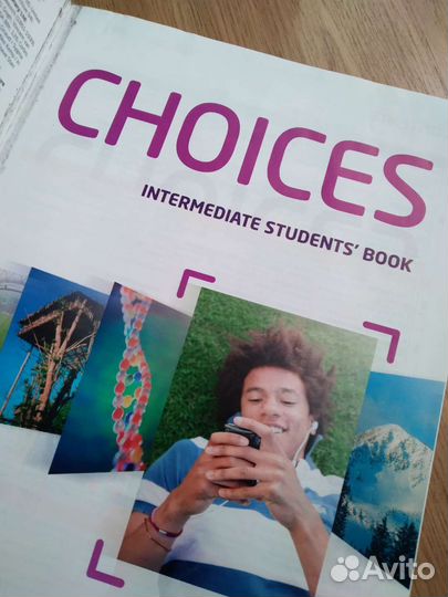 Учебник по английскому языку