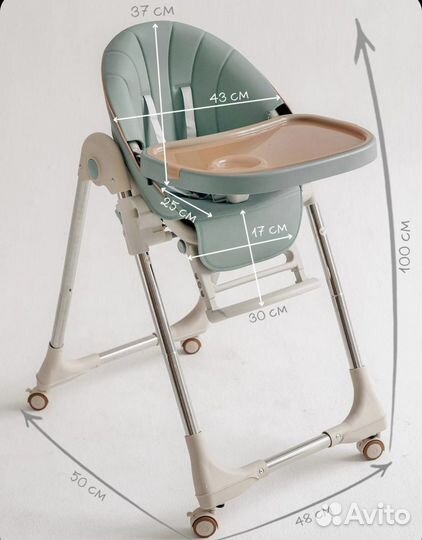 Стульчик для кормления