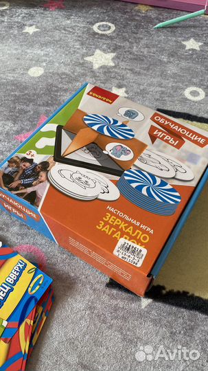 Игры детские