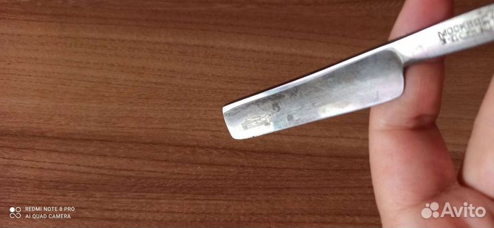 Бритва опасная стиз 1951 г