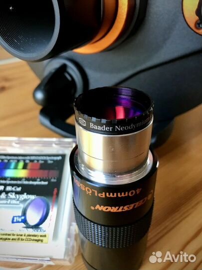 Фильтр Baader Planetarium Moon & Skyglow, 1,25