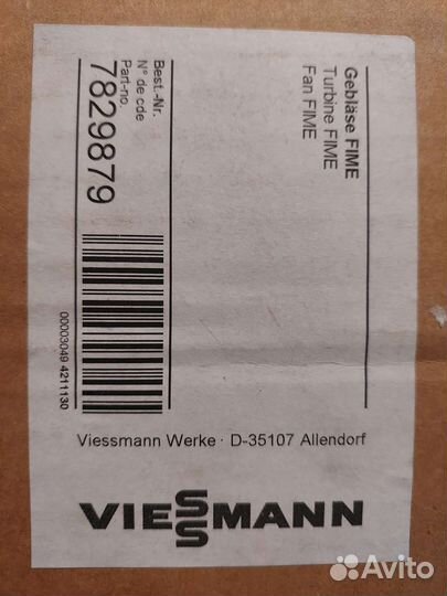 Viessmann вентилятор котла 7829879