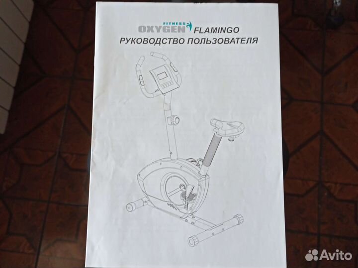 Велотренажер oxygen