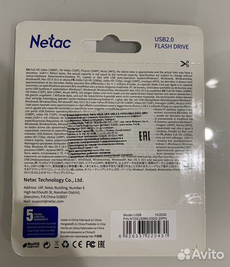 Флешка Netac. 32гб. Новая