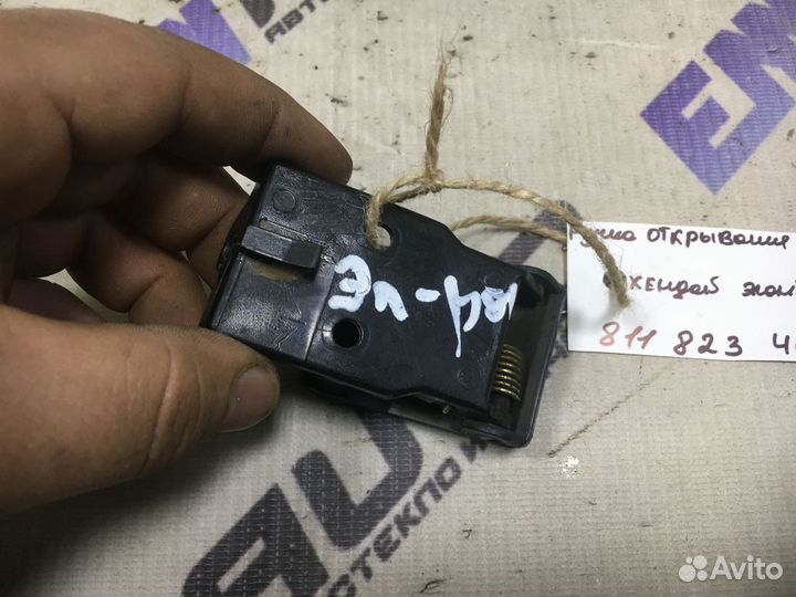 Ручка открывания капота Хендай Элантра