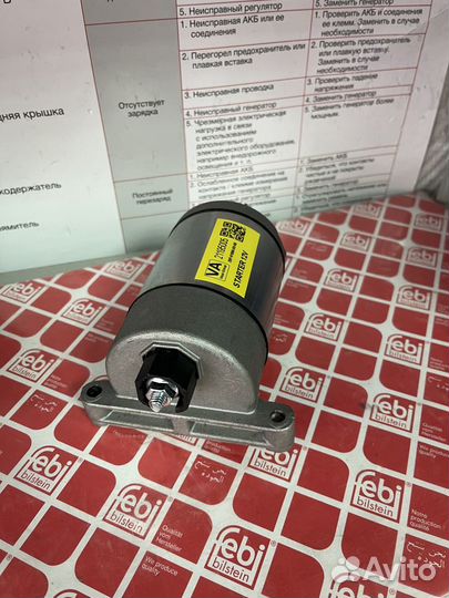 Стартер yamaha Grizzly Новый