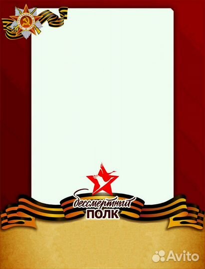 Информационные стенды, шрифт Браеля, буклеты визит