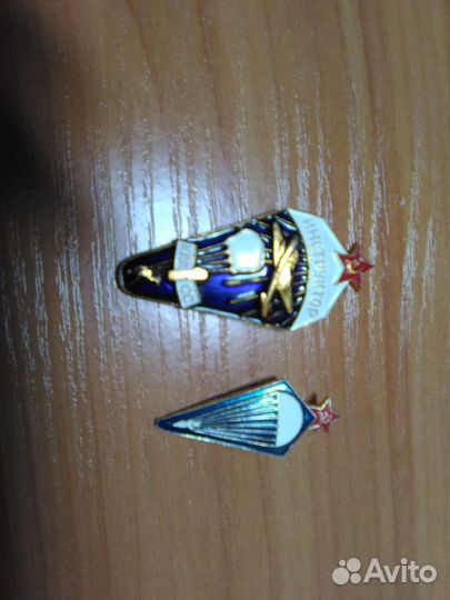 Знаки. СССР за2