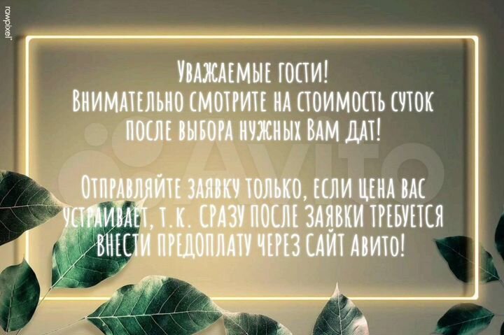 Квартира-студия, 30 м², 1/17 эт.