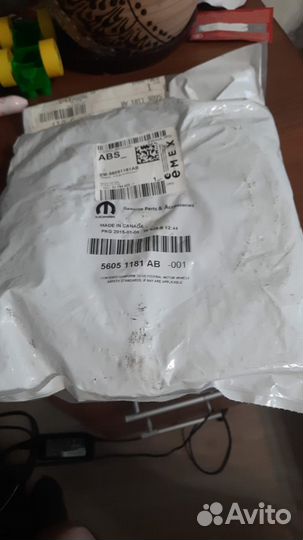 Провод обогреватель блока цилиндров 56051181ab