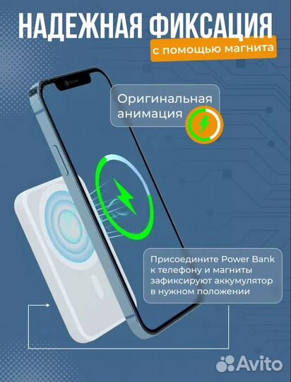 Внешний аккумулятор magsafe battery pack