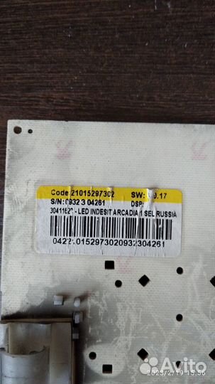 Плата Индикации 21015297302