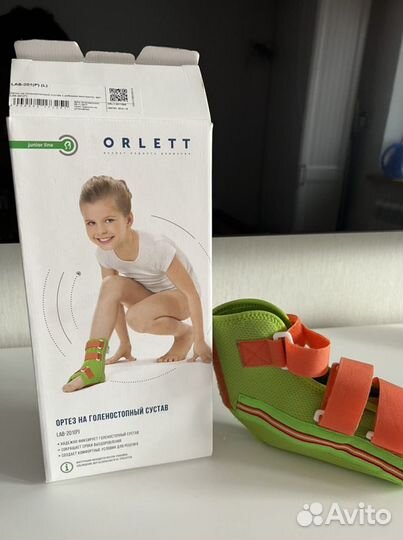 Ортез для голеностопа