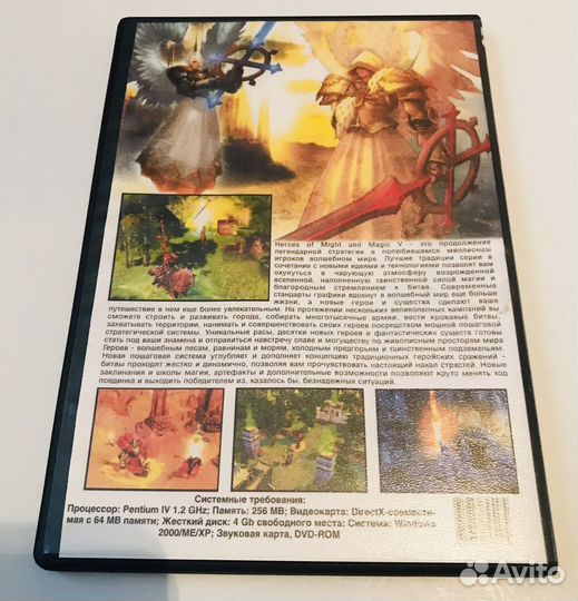 Компьютерная игра Heroes V