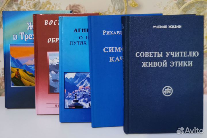 Книги по эзотерике. Буддизм