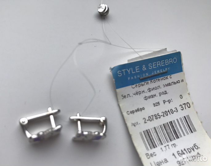 Серьги детские