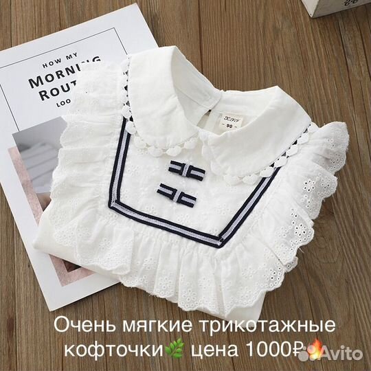 Кофта школьная для девочки