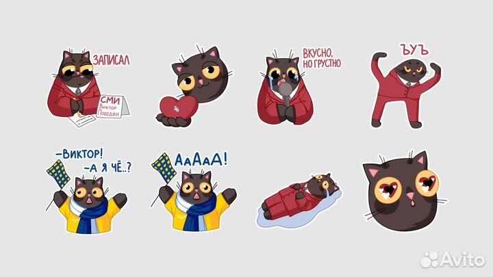 Создание стикеров