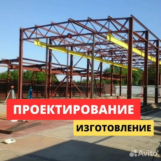 Промышленные навесы