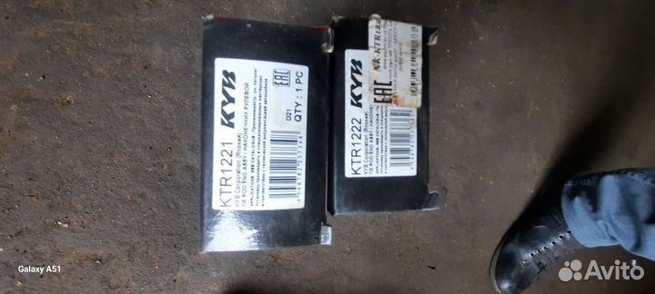 Рулевые наконечники ленд крузер