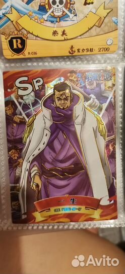 One piece карты