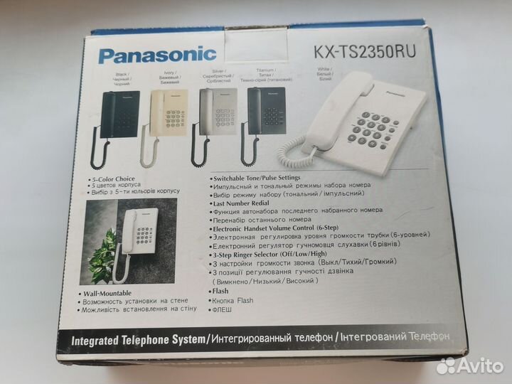 Телефон Panasonic kx-ts2350ru