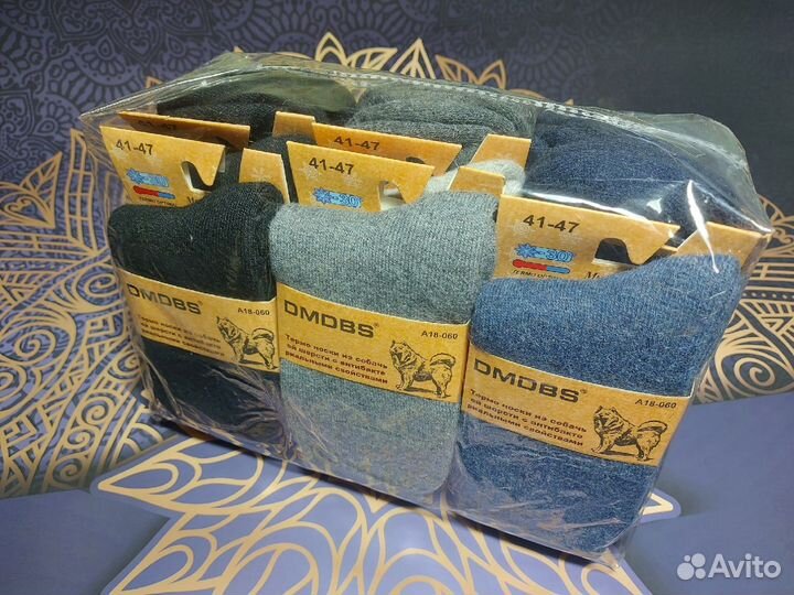 Носки из собачьей шерсти