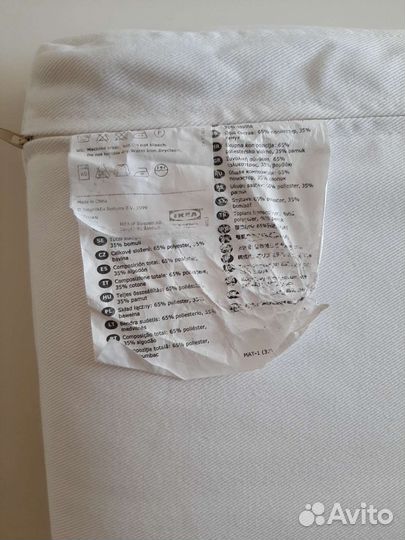 Подставка для ноутбука IKEA